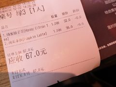 -漫咖啡MAANCOFFEE(清江路店)