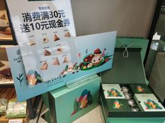 零售区-仟吉KenGee(21世纪店)