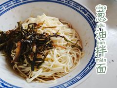 -大时代美食面馆
