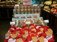 -皇冠幸福里动物奶油生日蛋糕(常青中路店)