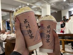 -成川茶店·潮汕工夫浓茶(万象店)