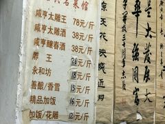 -绍兴名菜馆(可乐路店)