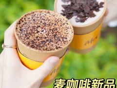 -麦当劳(海岸城店)