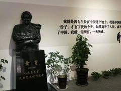 -炎黄艺术馆