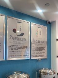 -梵茜儿·头道汤养生馆