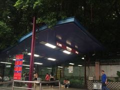 -越秀公园(地铁站)