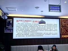 -周家大辣椒面皮(中山街店)