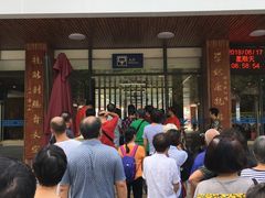 门面-越秀山游泳场