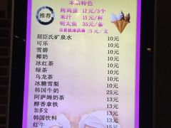 -纽斯桑拿会所(餐厅天山路店)