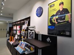 -GoodShot 好球高尔夫(古北店)