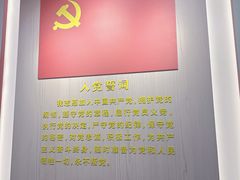 -旅顺博物馆
