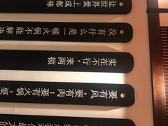 -大龙燚火锅