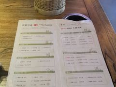 菜单-草堂無二·成都串串(万象城店)