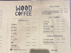 -Legno.ita Coffee by Wood(襄阳南路店)
