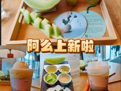 -阿嬷手作(成都万象城店)