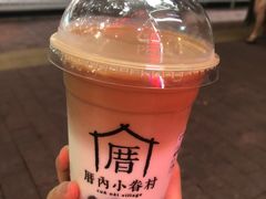 -厝内小眷村(天河南一路店)