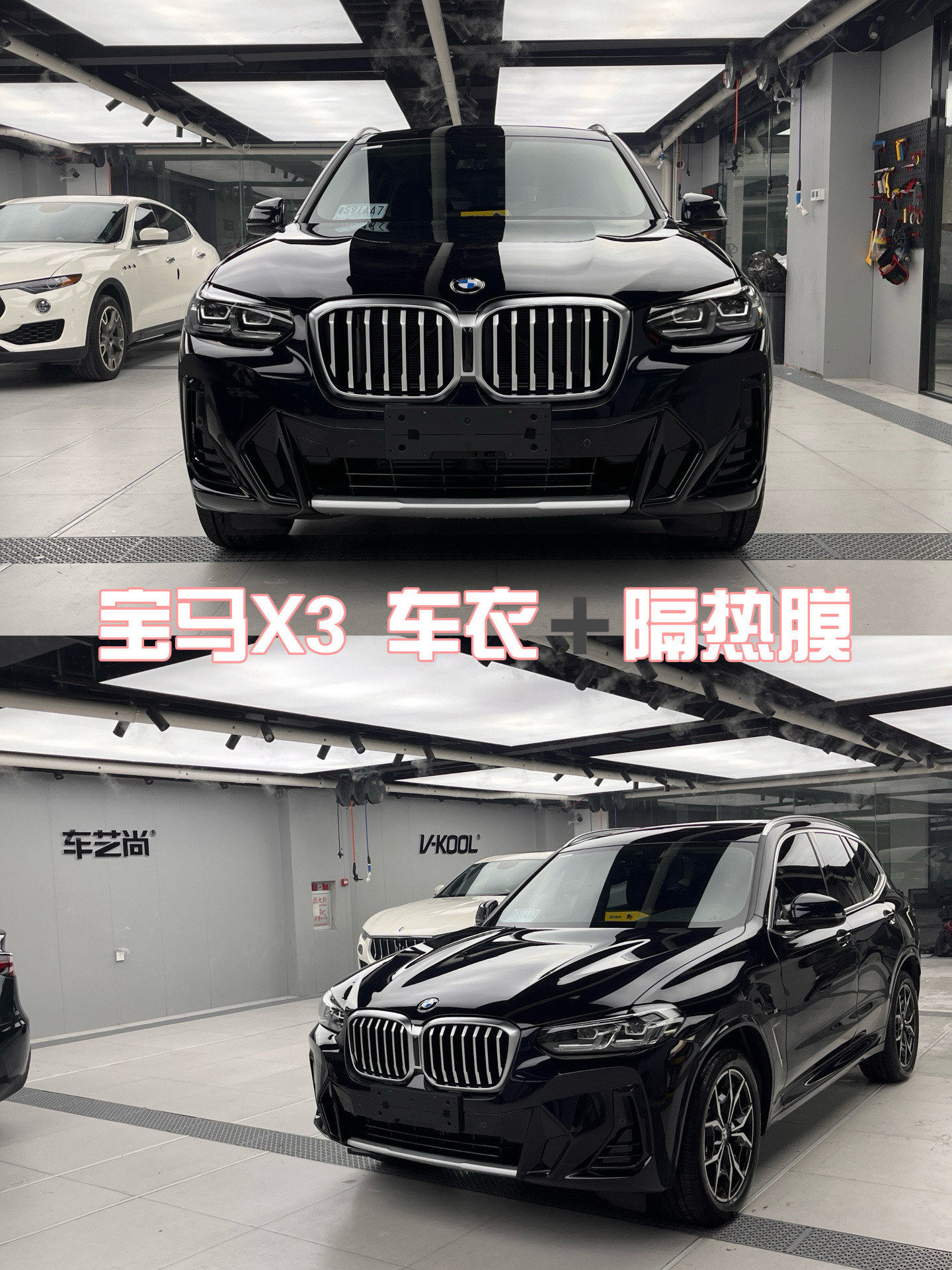 东莞专业贴膜 宝马x3隐形车衣 隔热膜施工