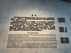 -北京周口店北京人遗址博物馆