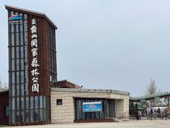 -江苏三台山国家森林公园