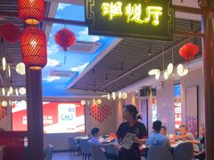 -湘悦回家(棠东店)