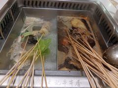 鸳鸯锅底-袁记串串香(北国店)