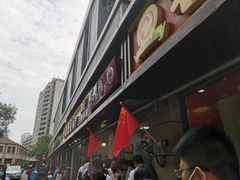 -陶记正宗德州扒鸡(科巷店)