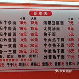 你还在抱怨武汉没有地道的襄阳牛肉面吗