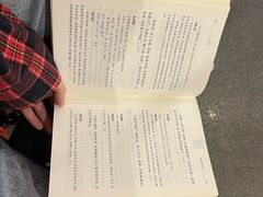 -覔书店(壹方城店)