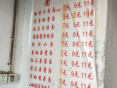 菜单-纯阳馆鱼香排骨面(东二道街店)