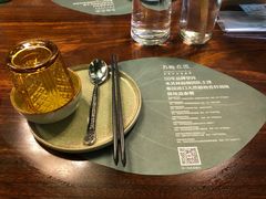 -苏梅花园(群星城店)