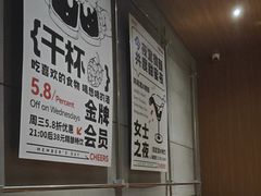 -埠口精酿夜景餐酒吧· BREWPORT BISTRO(长嘉汇重庆之眼店)