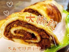 -鼎香润(德胜门内店)