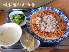 -裕兴记·三虾面(西北街总店)