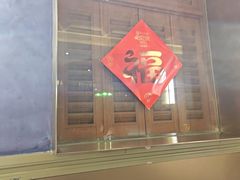 -新雅(丰盛里店)
