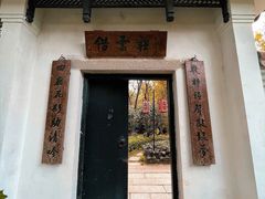 -同庆堂(解放北路店)