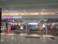 -鸿通城购物中心