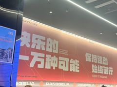 -胖哥俩肉蟹煲(光谷天地店)