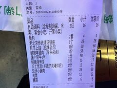 -虾乐园龙虾·夜宵(松江店)