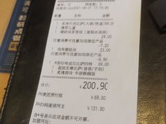 -必胜客(巴沟店)