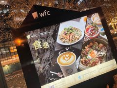 -théATRE茶聚场·餐厅(环球金融中心店)