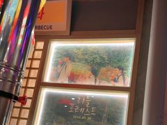 -西塔老太太泥炉烤肉(北京双井店)