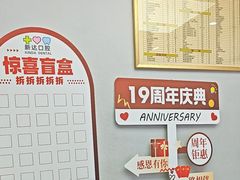 -新达口腔(华东理工大学店)