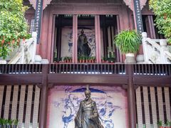 -屈原故里文化旅游区