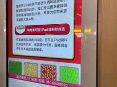 -海底捞火锅(石厦时代广场店)