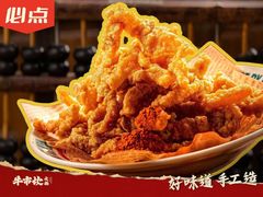 -牛市坎火锅(建设路店)