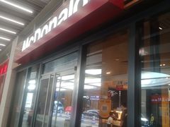 -麦当劳(海岸城店)