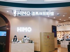 -海马体照相馆(成都来福士广场店)