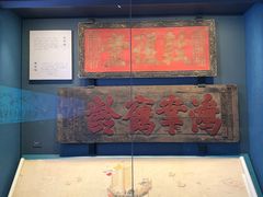 -中国闽台缘博物馆