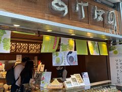 -銀座あけぼの(銀座本店)