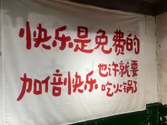 -徐升记不改良老火锅(四方利群店)